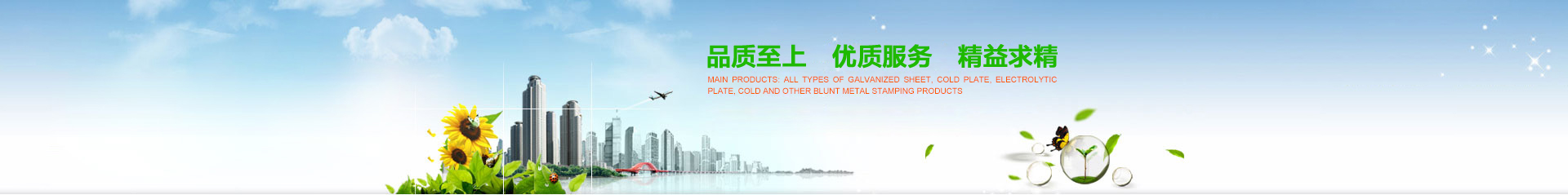 站內(nèi)搜索